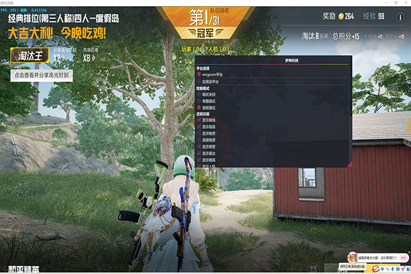 CF最新无毒外挂软件效果